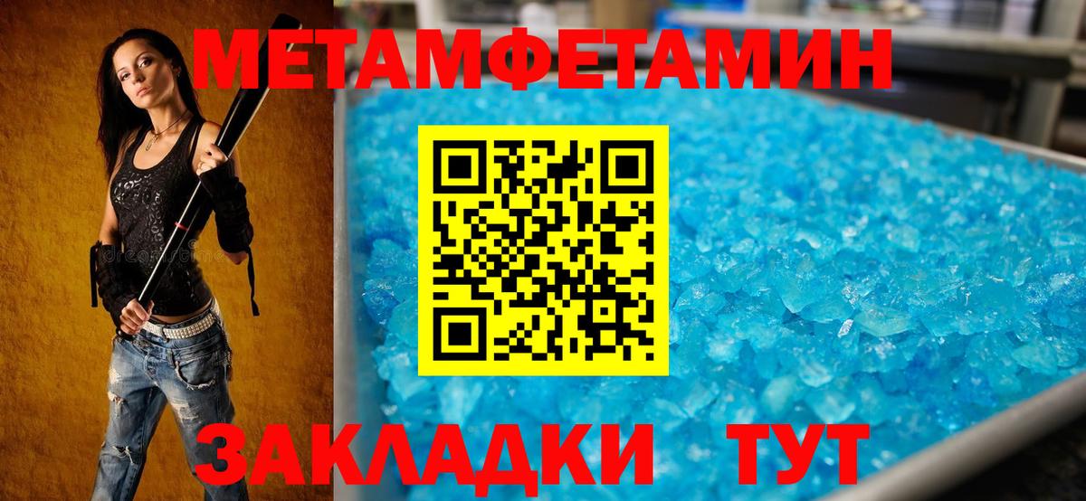 АМФ  Вход с VPN  Вятские Поляны  АМФ Premium 
