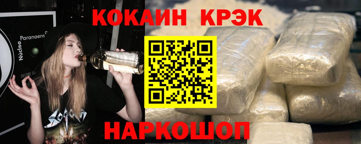 КОКАИН Перу Вятские Поляны