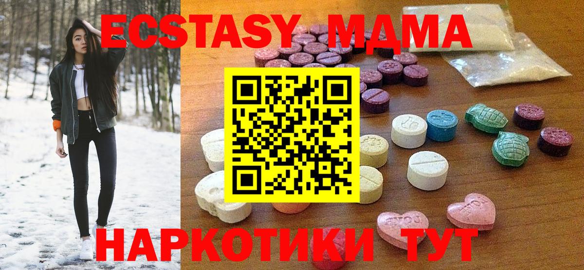Ecstasy VHQ Вятские Поляны