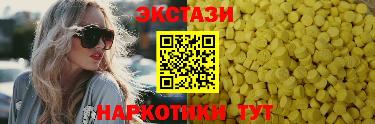 где купить   Ecstasy Дубай  Вятские Поляны  Экстази  Вход с VPN  Экстази таблы 