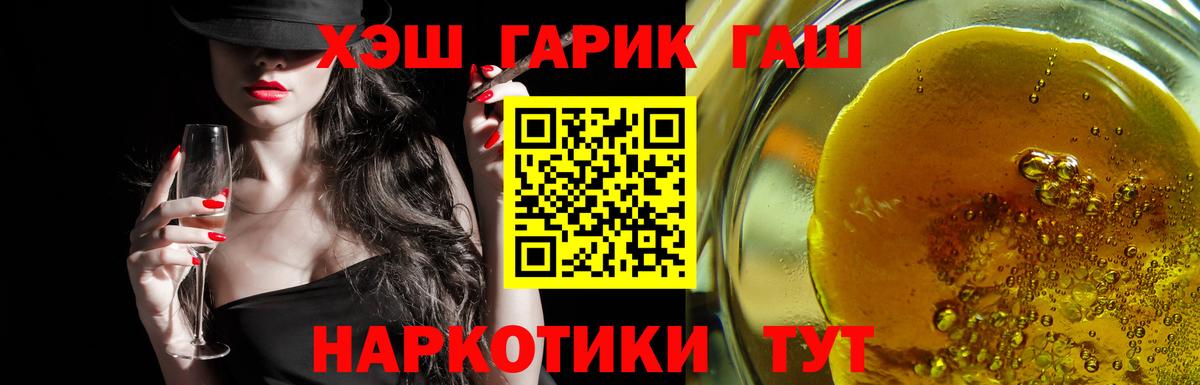 ГАШИШ гашик  цена   Вятские Поляны  ГАШИШ AMNESIA HAZE  Вход с VPN  Гашиш 