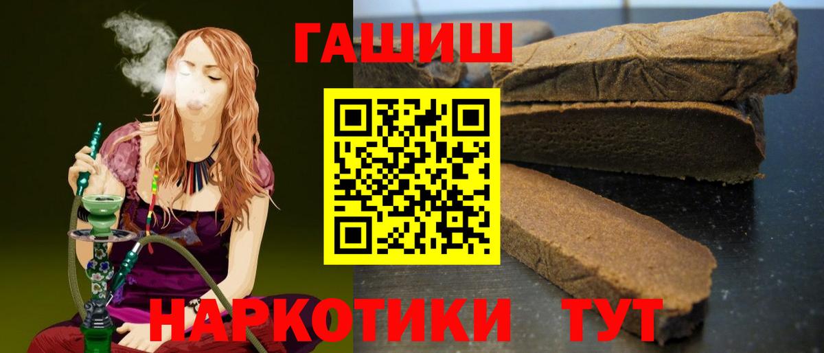 ГАШИШ ice o lator Вятские Поляны
