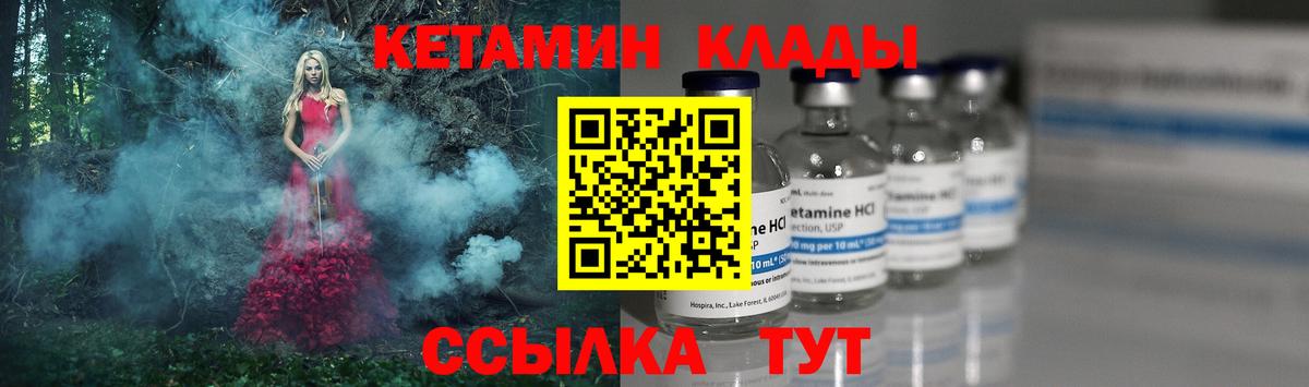 blacksprut ONION  Кетамин ketamine  Вход с VPN  КЕТАМИН ketamine  Вятские Поляны 