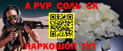 трава Гусев