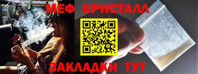спайс Гусь-Хрустальный