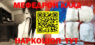 трава Гусев