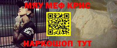 гашик Гусиноозёрск