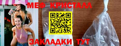 гашик Гусиноозёрск