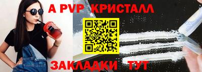 спайс Гусь-Хрустальный