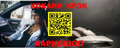 спайс Гусь-Хрустальный