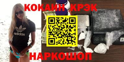 трава Гусев