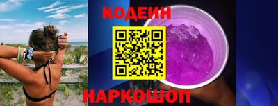 трава Гусев
