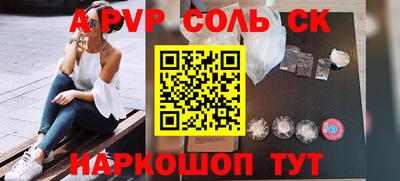спайс Гусь-Хрустальный