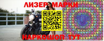 гашик Гусиноозёрск