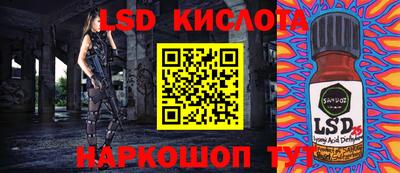 гашик Гусиноозёрск
