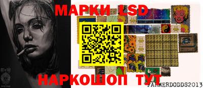 трава Гусев