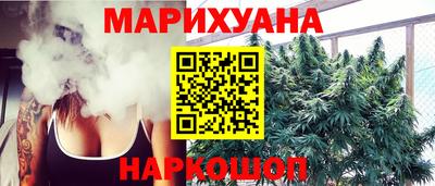 трава Гусев