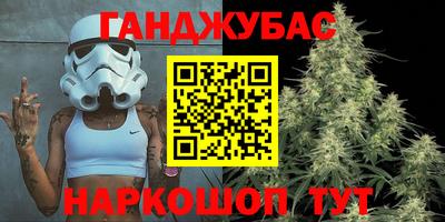 гашик Гусиноозёрск