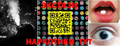 гашик Гусиноозёрск
