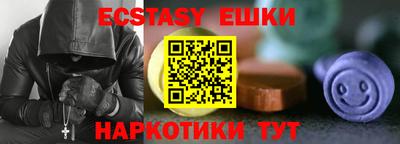 спайс Гусь-Хрустальный