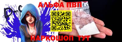 спайс Гусь-Хрустальный