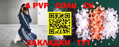 гашик Гусиноозёрск