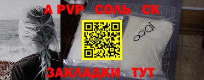 гашик Гусиноозёрск