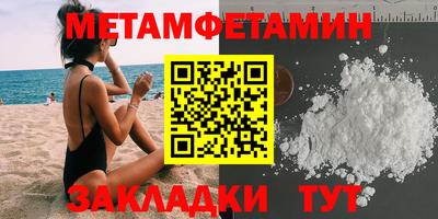 спайс Гусь-Хрустальный