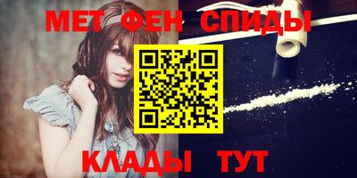 спайс Гусь-Хрустальный