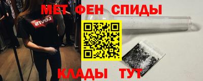 спайс Гусь-Хрустальный