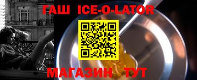 спайс Гусь-Хрустальный