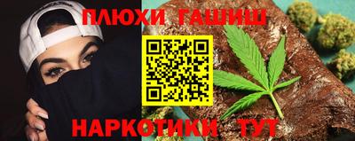 гашик Гусиноозёрск