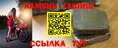 трава Гусев