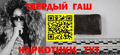 спайс Гусь-Хрустальный