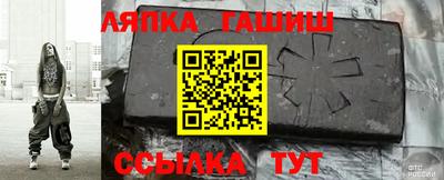 трава Гусев