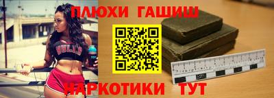 трава Гусев