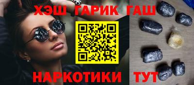 трава Гусев
