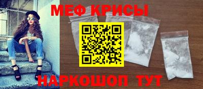 спайс Гусь-Хрустальный