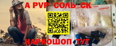 спайс Гусь-Хрустальный