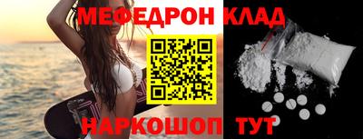 трава Гусев