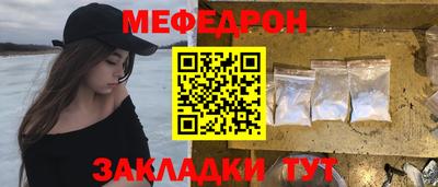 спайс Гусь-Хрустальный