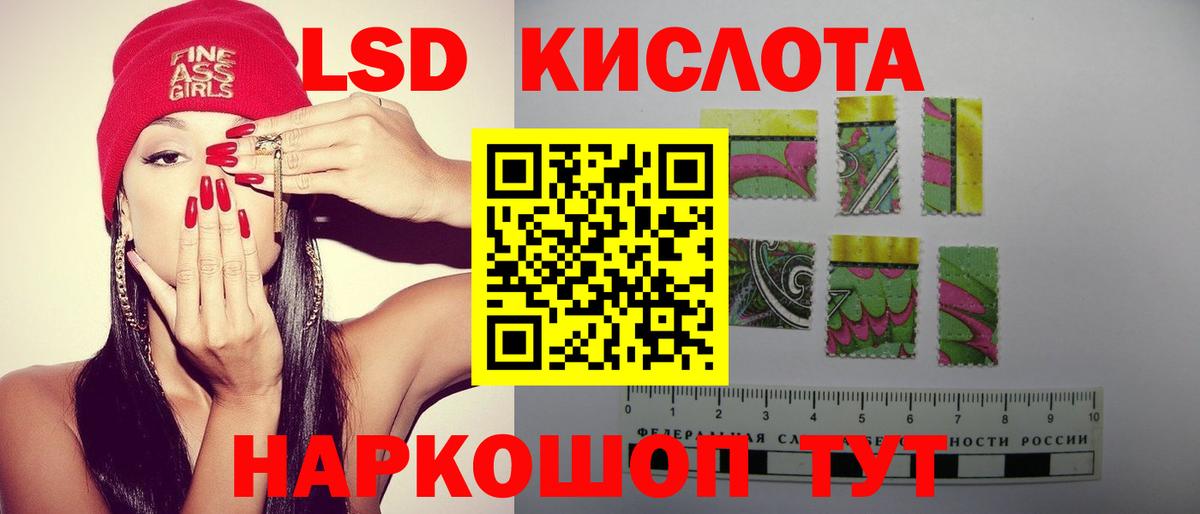 Лсд 25 экстази  ЛСД экстази кислота  Вятские Поляны  Вход с VPN  Лсд 25 экстази кислота 