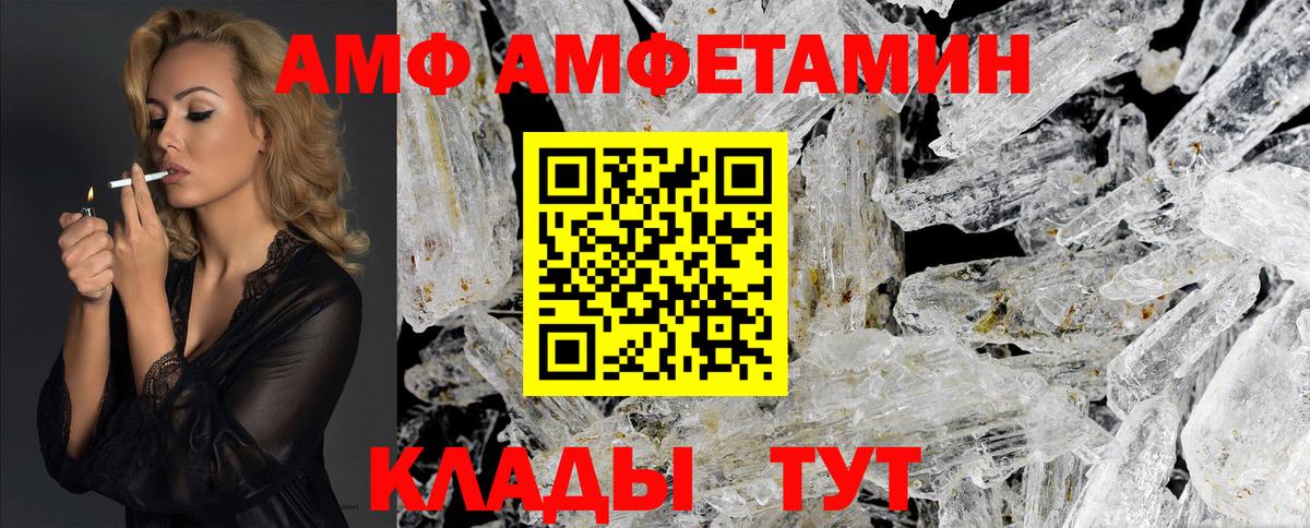 Первитин Methamphetamine Вятские Поляны