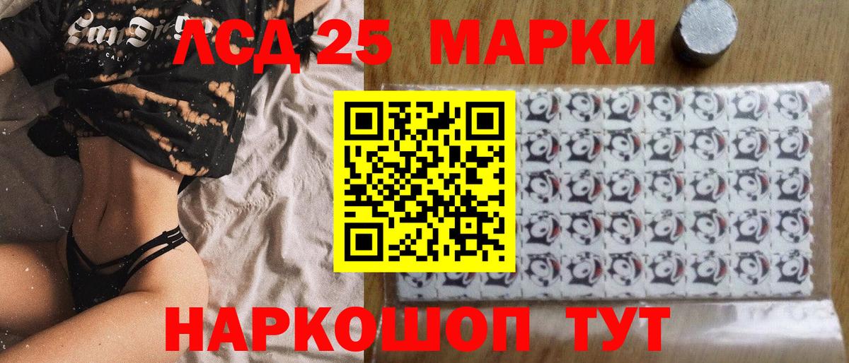 Марки N-bome 1,5мг Вятские Поляны