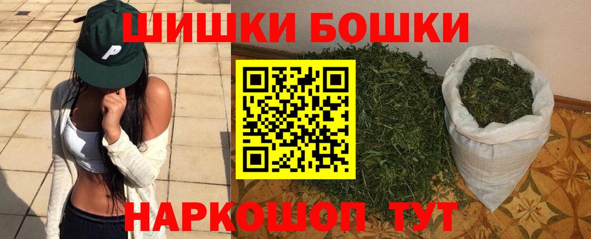 Шишки марихуана гибрид  Каннабис OG Kush  Вход с VPN  Конопля SATIVA & INDICA  Вятские Поляны 