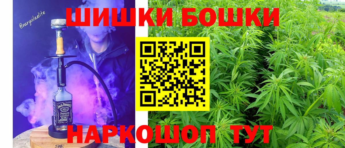 Бошки марихуана марихуана Вятские Поляны